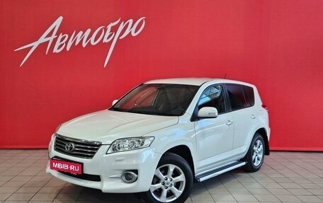 Toyota RAV4, 2010 год, 1 299 000 рублей, 1 фотография
