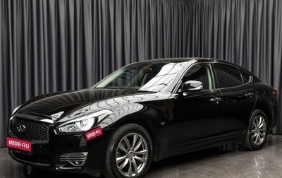 Infiniti Q70 I, 2015 год, 2 790 000 рублей, 1 фотография