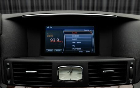 Infiniti Q70 I, 2015 год, 2 790 000 рублей, 13 фотография