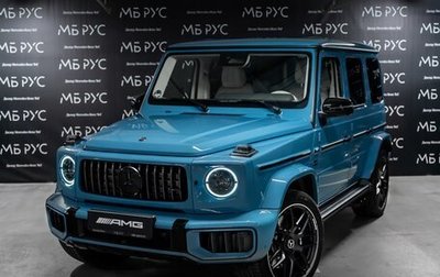 Mercedes-Benz G-Класс AMG, 2025 год, 33 650 000 рублей, 1 фотография