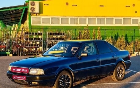 Audi 80, 1993 год, 150 000 рублей, 1 фотография