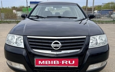 Nissan Almera Classic, 2007 год, 499 000 рублей, 1 фотография