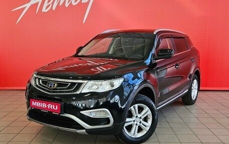 Geely Atlas I, 2018 год, 1 499 000 рублей, 1 фотография