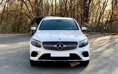 Mercedes-Benz GLC, 2018 год, 5 250 000 рублей, 1 фотография