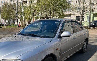 KIA Spectra II (LD), 2007 год, 230 000 рублей, 1 фотография