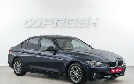 BMW 3 серия, 2013 год, 1 599 050 рублей, 1 фотография