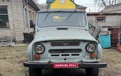 ЛуАЗ 3151, 1993 год, 355 000 рублей, 1 фотография