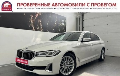 BMW 5 серия, 2020 год, 4 700 000 рублей, 1 фотография