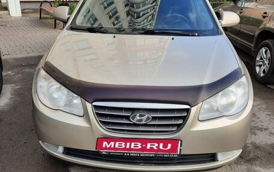 Hyundai Elantra IV, 2008 год, 470 000 рублей, 1 фотография