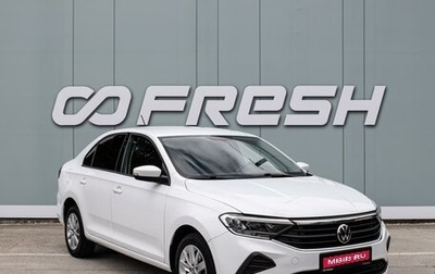 Volkswagen Polo VI (EU Market), 2020 год, 1 515 000 рублей, 1 фотография