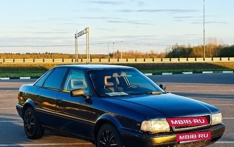 Audi 80, 1993 год, 150 000 рублей, 2 фотография