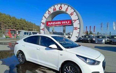 Hyundai Solaris II рестайлинг, 2018 год, 1 269 995 рублей, 1 фотография