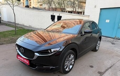 Mazda CX-30 I, 2021 год, 2 400 000 рублей, 1 фотография