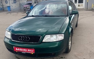 Audi A6, 1999 год, 200 000 рублей, 1 фотография