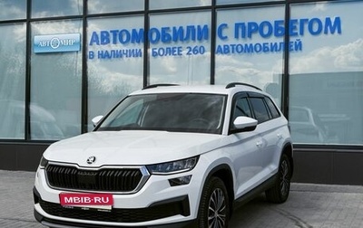 Skoda Kodiaq I, 2021 год, 3 675 000 рублей, 1 фотография