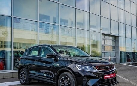 Geely Coolray I, 2021 год, 1 638 000 рублей, 1 фотография