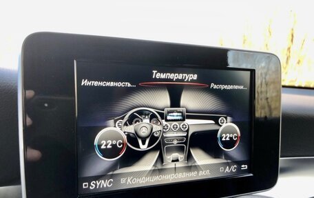 Mercedes-Benz GLC, 2018 год, 5 250 000 рублей, 23 фотография