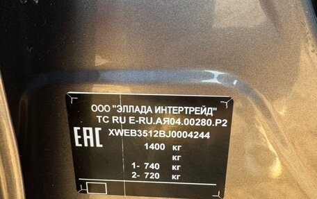 KIA Picanto III рестайлинг, 2018 год, 1 400 000 рублей, 22 фотография