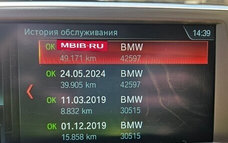 BMW X1, 2017 год, 2 555 000 рублей, 20 фотография