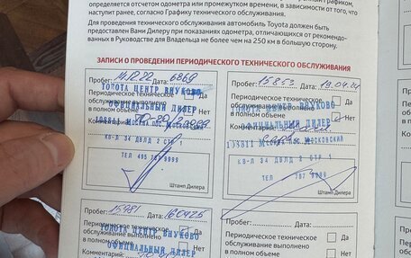 Toyota Land Cruiser 200, 2020 год, 10 000 000 рублей, 19 фотография