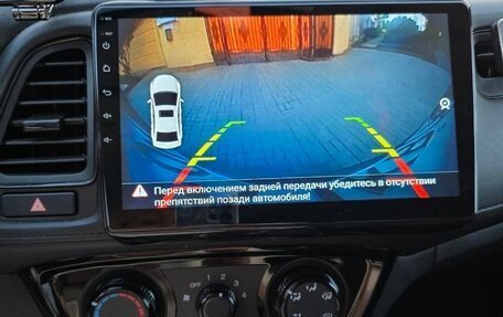 Honda HR-V II, 2021 год, 2 100 000 рублей, 8 фотография