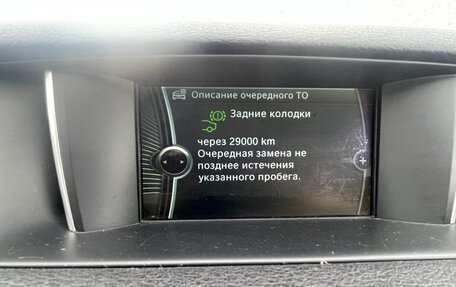 BMW X1, 2013 год, 1 350 000 рублей, 32 фотография