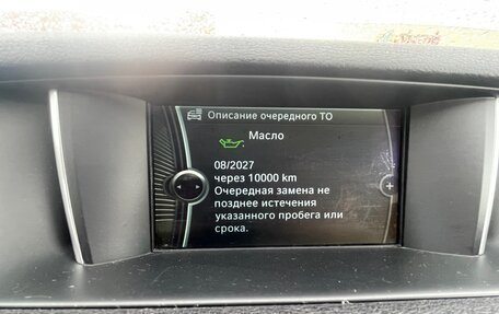 BMW X1, 2013 год, 1 350 000 рублей, 33 фотография
