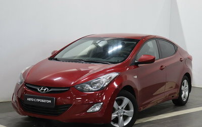 Hyundai Elantra V, 2012 год, 823 000 рублей, 1 фотография