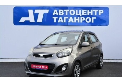 KIA Picanto II, 2013 год, 1 049 000 рублей, 1 фотография