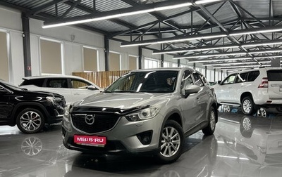 Mazda CX-5 II, 2013 год, 1 545 000 рублей, 1 фотография