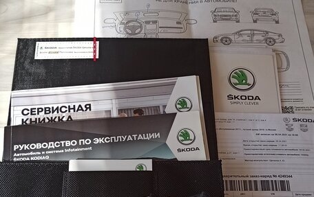 Skoda Kodiaq I, 2019 год, 3 400 000 рублей, 23 фотография