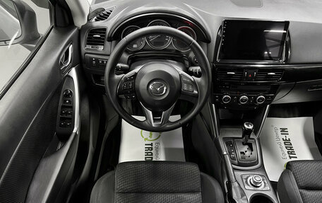 Mazda CX-5 II, 2013 год, 1 545 000 рублей, 12 фотография