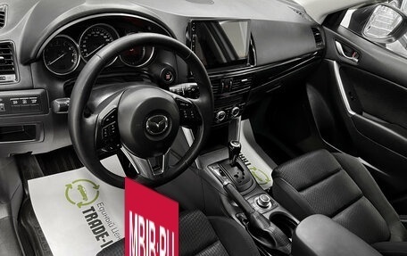 Mazda CX-5 II, 2013 год, 1 545 000 рублей, 9 фотография