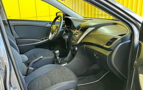 Hyundai Solaris II рестайлинг, 2015 год, 789 000 рублей, 20 фотография