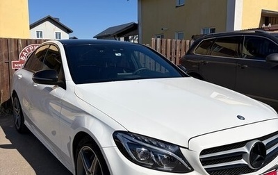 Mercedes-Benz C-Класс, 2017 год, 1 995 000 рублей, 1 фотография