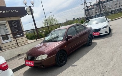 KIA Spectra II (LD), 2007 год, 255 000 рублей, 1 фотография