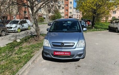 Opel Meriva, 2008 год, 360 000 рублей, 1 фотография