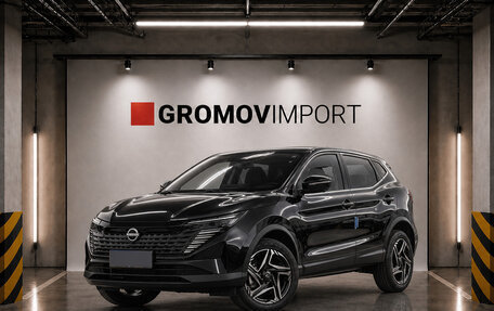 Nissan Qashqai, 2026 год, 2 090 000 рублей, 1 фотография