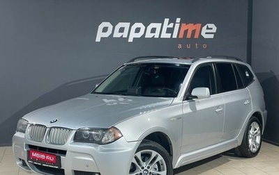 BMW X3, 2005 год, 1 149 000 рублей, 1 фотография
