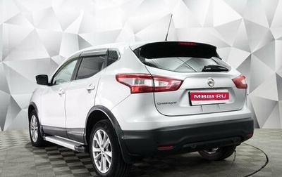 Nissan Qashqai, 2016 год, 1 639 000 рублей, 1 фотография