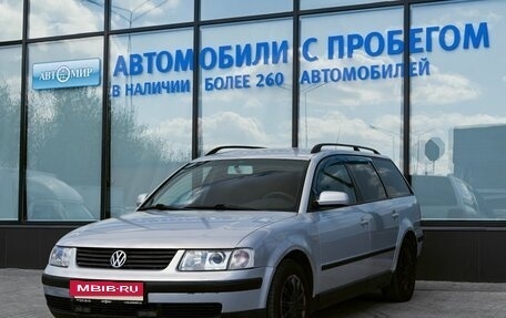 Volkswagen Passat B5+ рестайлинг, 1999 год, 290 000 рублей, 1 фотография