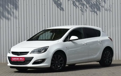 Opel Astra J, 2014 год, 749 000 рублей, 1 фотография