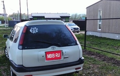 Toyota Sprinter Carib III, 2000 год, 180 000 рублей, 1 фотография