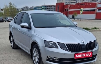 Skoda Octavia, 2017 год, 1 650 000 рублей, 1 фотография