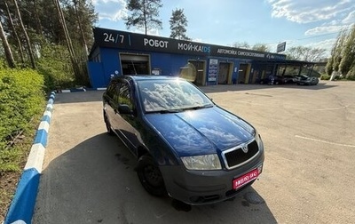 Skoda Fabia I, 2005 год, 365 000 рублей, 1 фотография