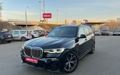 BMW X7, 2019 год, 6 650 000 рублей, 1 фотография
