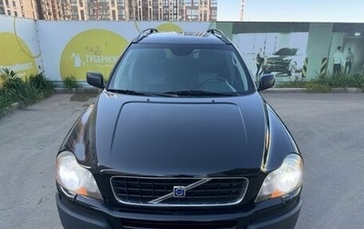 Volvo XC90 II рестайлинг, 2003 год, 690 000 рублей, 1 фотография