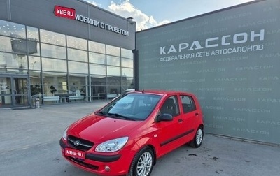 Hyundai Getz I рестайлинг, 2009 год, 535 000 рублей, 1 фотография