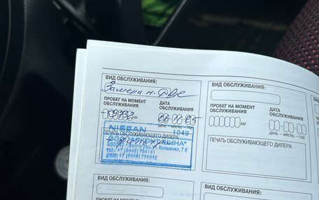 Nissan Note II рестайлинг, 2008 год, 850 000 рублей, 23 фотография
