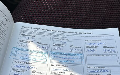 Nissan Note II рестайлинг, 2008 год, 850 000 рублей, 24 фотография